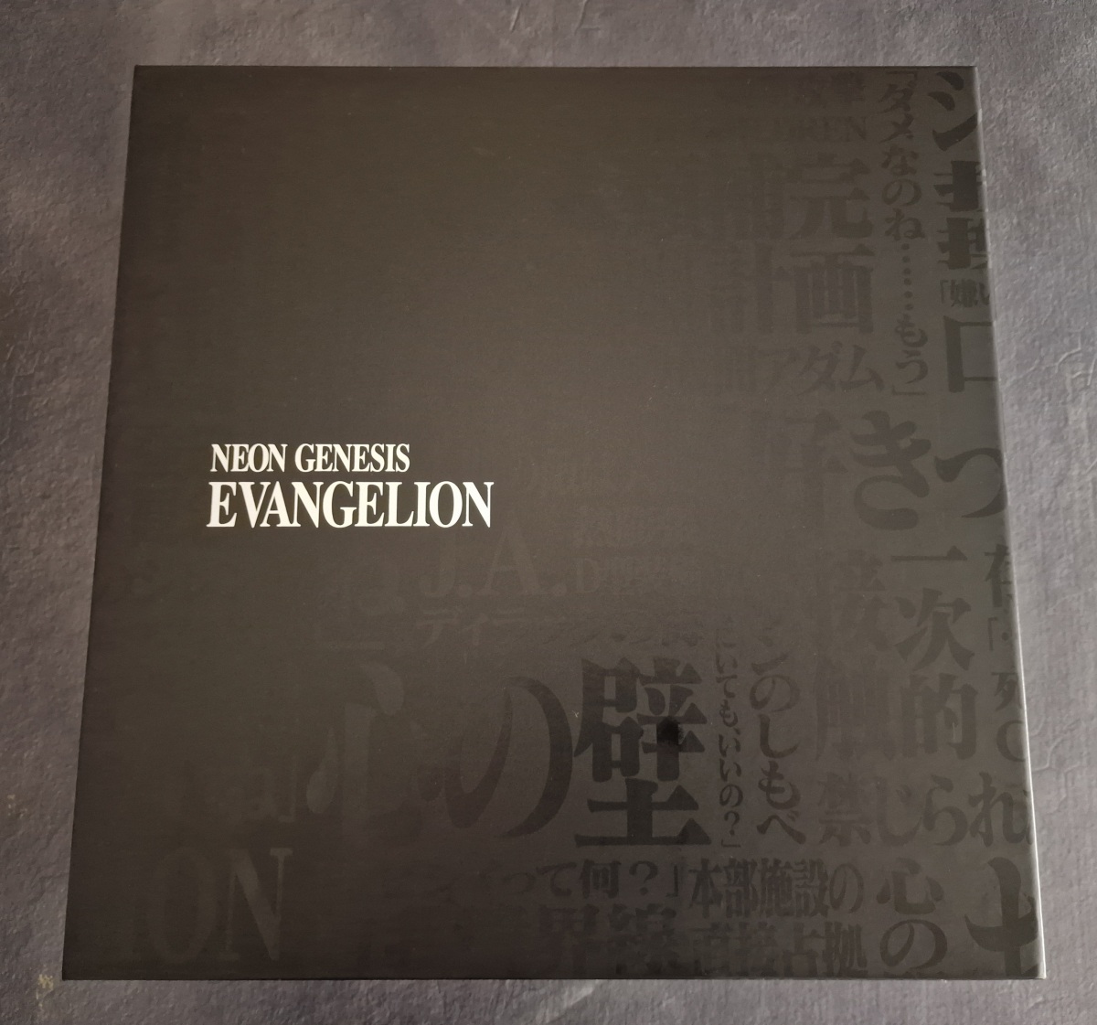 Abriendo la edición de Coleccionista de Neon Genesis Evangelion